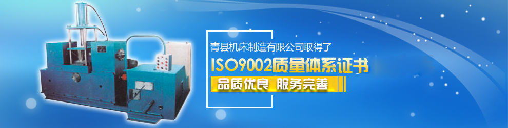 管件加工设备厂