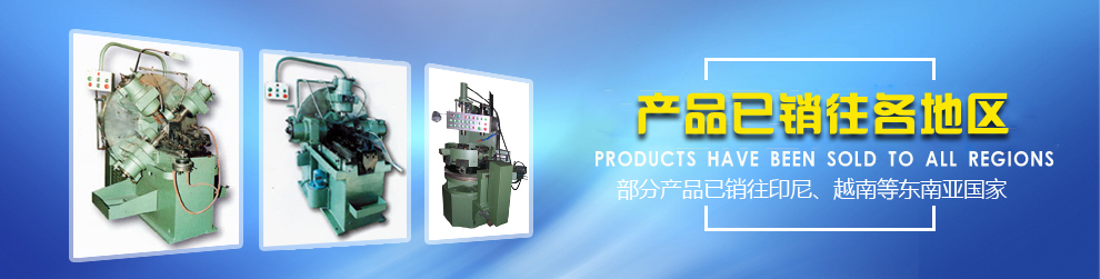 管件加工设备